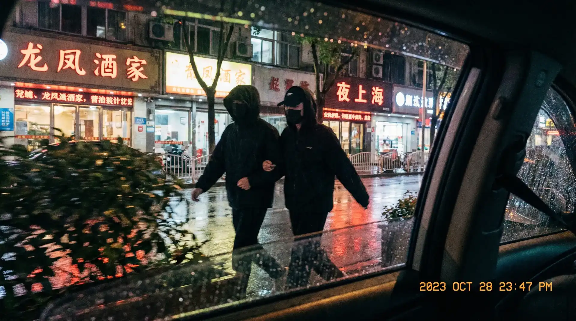 久爱成疾在线视频 - 顶流明星深夜密会现场抓拍照片